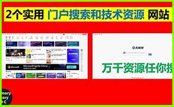 新疆夏天哪个城市凉快