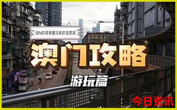 暑假带孩子北京旅游攻略